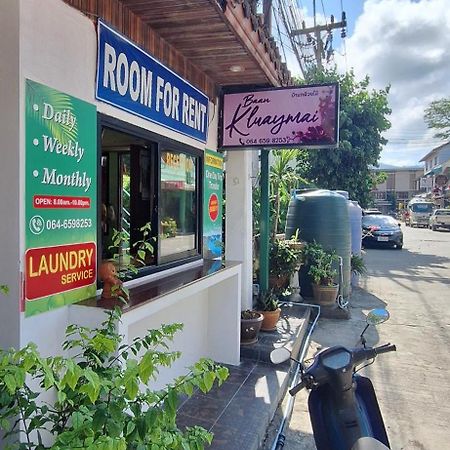Kluay Mai Guest House Bãi biển Chaweng Ngoại thất bức ảnh
